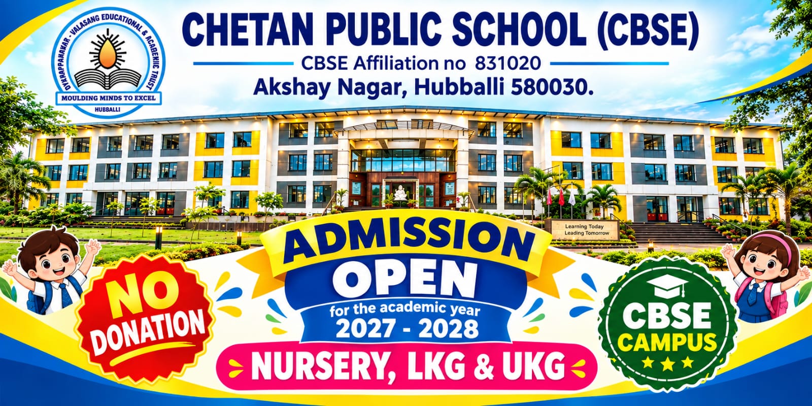 Admission Open
